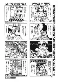 COMIC Megastore H 2005-09