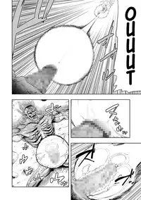 [Gesundheit] Momohime | Princess Momo [English] [ATF] [Digital]