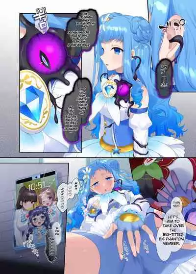 Mugen Seiki EX-Phantom Season 1