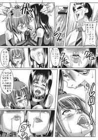 (C76) [peanutsland (Otakumin)] Guruguru Desire