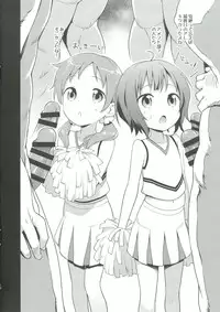 [Rotary Engine (Kannazuki Motofumi)] Cos Mame (Gochuumon wa Usagi desu ka?) [Digital]