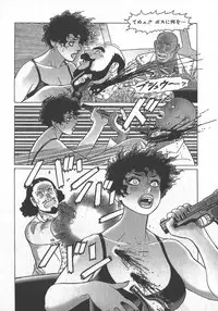 [Yamamoto Atsuji] Hon-Pi-Fu Vol.3