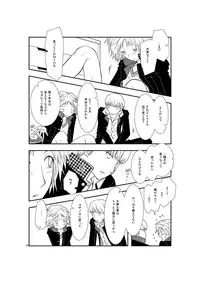 [mbc (U-K)] Saigo no Kiss (Persona 4) [Digital]