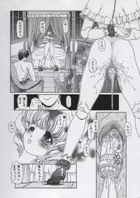 [Atelier Bord] 錆びた傀儡の夢(dream of rusted doll)