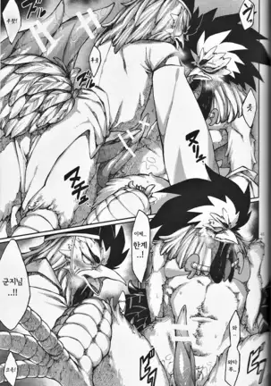 Kami GinGinGingitsune