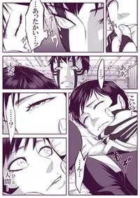 [Youjo] [Restricted] SUKI (Demi-fiend / Raidou)