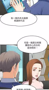 Roommate【第二季】