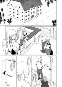 [InuTeikoku (Mura)] Makon 2 [Digital]
