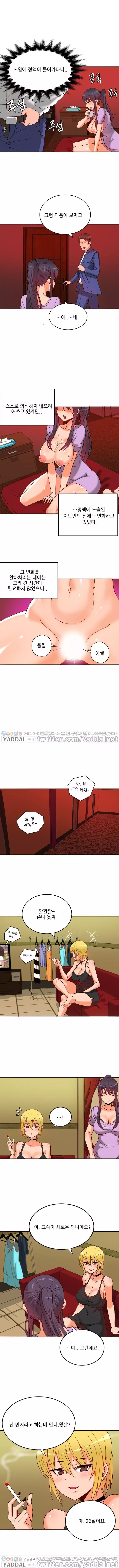 Johnson Contractor Ch.0-24