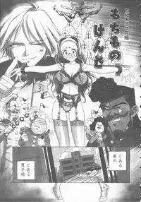 [Hino Satoshi] Marchenburg no Wakaokusama | Young Widow in Märchenburg