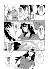 [Toko-ya (HEIZO, Kitoen)] Saint Foire Festival 9 Anessa [Digital]