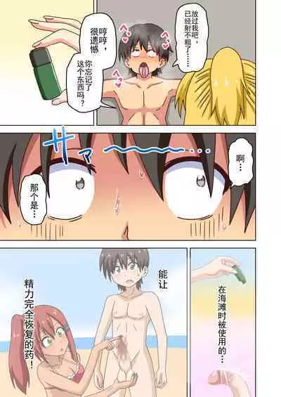 Mitari no Sono Ep. 93- | 魅足之园 (93话起)更新到175话