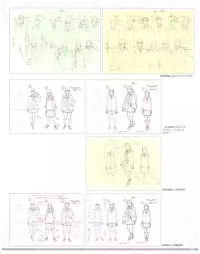 SSSS.DYNAZENON GRIDMAN UNIVERSE CHARACTER CONCEPT DESIGN