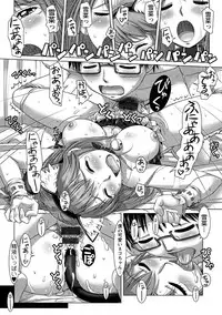 [Sameba Ikuya] Wakage no Itari - Girl's Rapture [Digital]