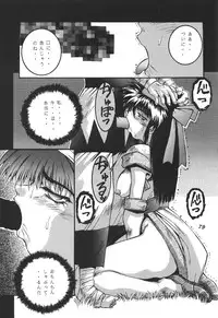 (C53) [DOUBAKU SYTEM (Isou Doubaku)] Isou Doubaku Sakuhinshuu WORKS (Various)