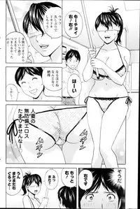 Action Pizazz 2014-10