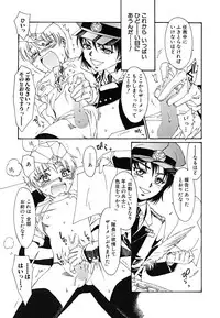 [kashimada shiki] tomadoiki no owari