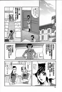 [Yamamoto Yoshifumi] Inzetsu no Bara - Desolute Rose