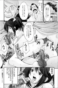 COMIC MILK PUDDING 2013-09