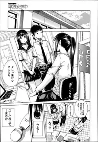 [Chiyou Yoyuchi] Atama no Naka wa Itsumo Hiwai Mosochu Ch. 1-2