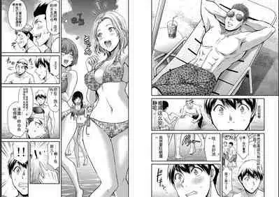 [MONMA Tsukasa] Giruti Sakuru vol 05 (Ch42-52) Chinese Version《罪恶社团》第5卷42-52话，AI机翻汉化