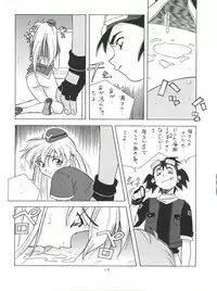 [Tsurikichi Doumei (Various)] NanDemo-R Yume Nikki (Various)