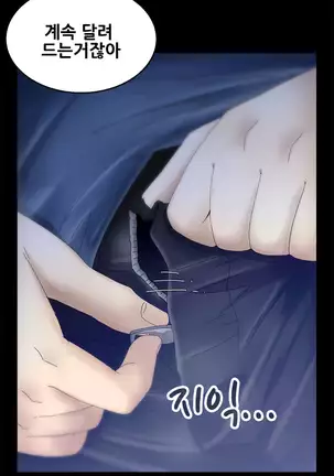 Keep the Girls Ch.0-24