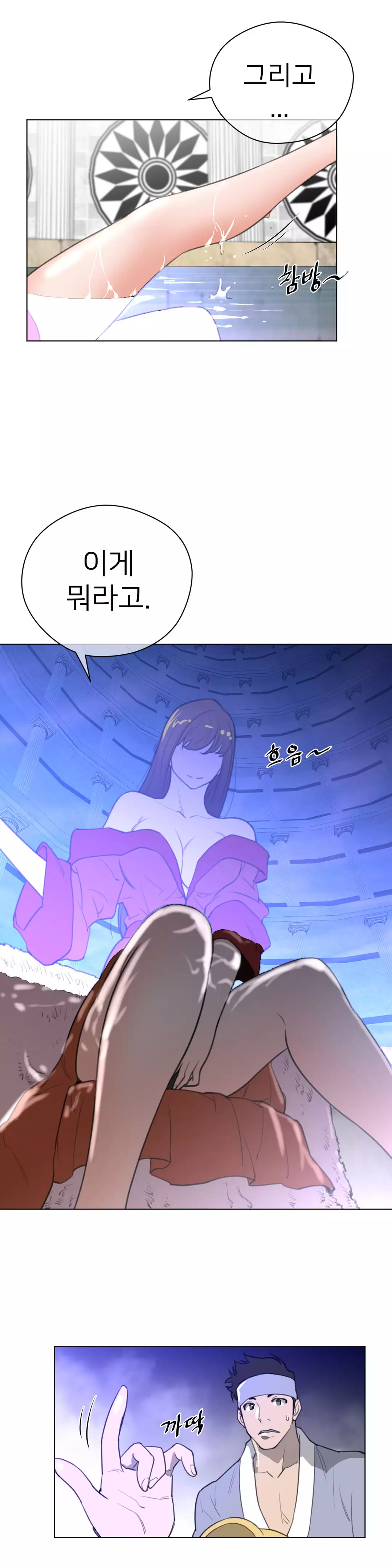 Perfect Half Ch.1-44