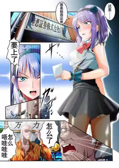 枝垂萤婊堕·上（K记翻译）