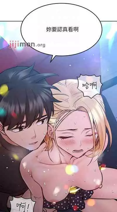 【周二连载】要对妈妈保密唷!（作者：NOAH） 第1~33话