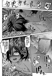 [Tsukusun] Nijiiro Bad End