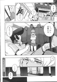 COMIC Megastore 2007-11