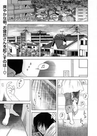 COMIC Megastore H 2008-09