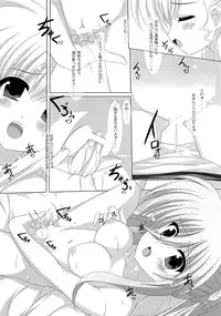 (C83) [Maya-tei (Asano Maya)] Sexual Drive (Magical Girl Lyrical Nanoha)