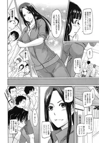 [Kisaragi Gunma] Suki ni Nattara Icchokusen !