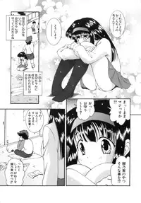 [Nishikigaura Koizaburou] M no Ensemble