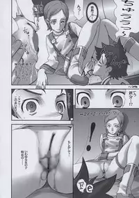 (C68) [UGEMAN (Ugeppa)] -RX- (Eureka Seven)