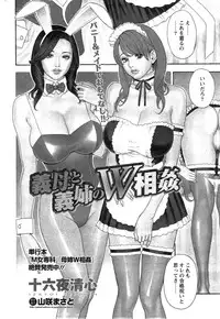 Action Pizazz Cgumi 2015-02