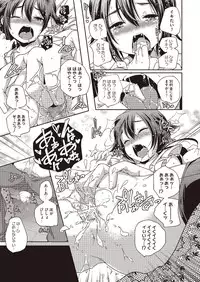 COMIC Megastore Alpha 2013-09 [Digital]