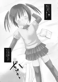 (C81) [HENTAI MUSUME (Nezu Meta)] Putit-Scat 9