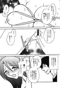 Ayla Deluxe - Vol.16