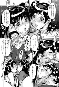 [Nishi Iori] Sukusuku Idol