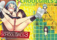 (C77) [TRANSIENT MELODY (K no Ji)] SCHOOL GIRLS 3