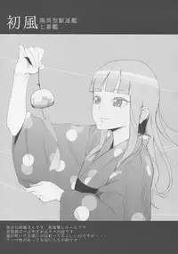 (C88) [Toxic Store (Tocky)] Kantai Illustration (Kantai Collection -KanColle-)