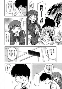 [Nagare Ippon] Doubles [Decensored]