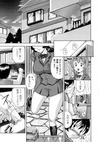 [Syuhei Akane] Kisshou Tennyo