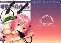 (C82) [Maniac Street (Sugaishi, Oono)] Momoiro Passion (To LOVE-Ru)
