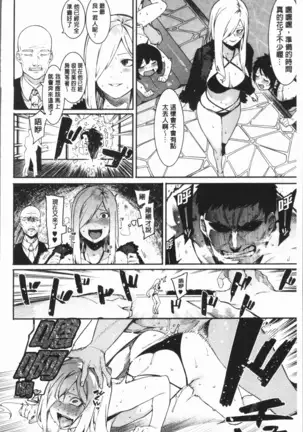 Akaruku Tanoshiku Kimochiyoku