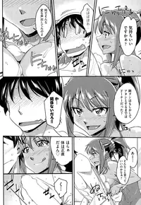 COMIC AUN 2015-01 Vol. 221