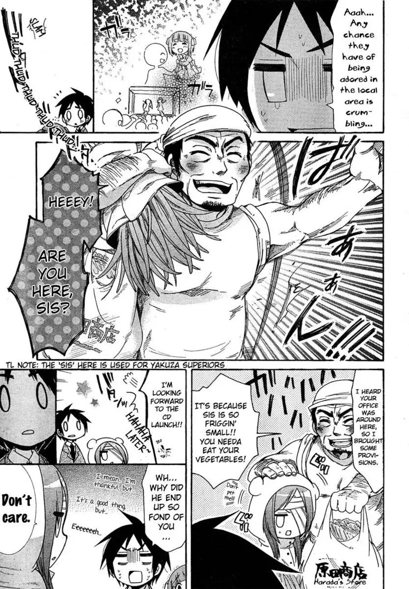 Idol wa xxxx Nante Shimasen! Chapter 5